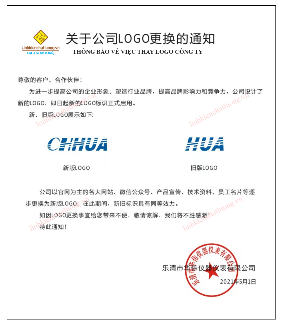 HUA thay đổi thông tin logo từ ngày 01/05/2021